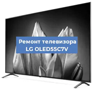 Замена порта интернета на телевизоре LG OLED55C7V в Красноярске